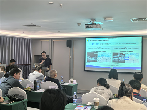 廈門(mén)眼科中心