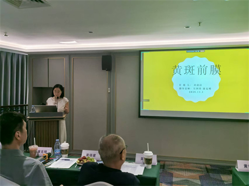 廈門(mén)眼科中心